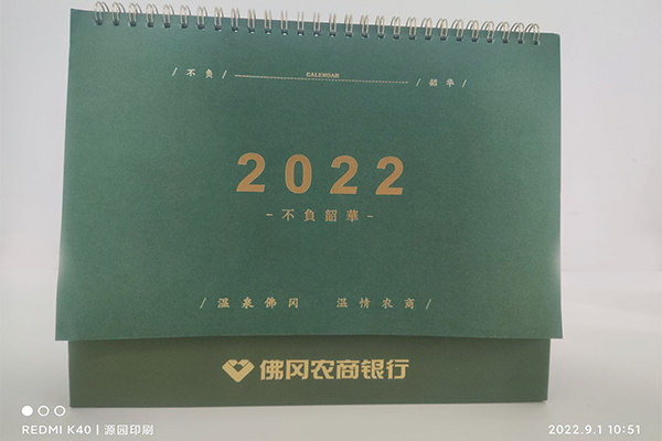 企業(yè)臺(tái)歷定制印刷前，您可以先了解下面的信息